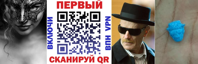купить наркотики сайты  Курганинск  АМФЕТАМИН VHQ 