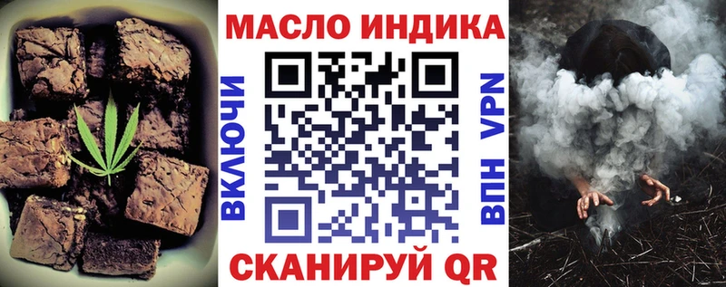 Печенье с ТГК марихуана  mega как зайти  даркнет формула  Курганинск 