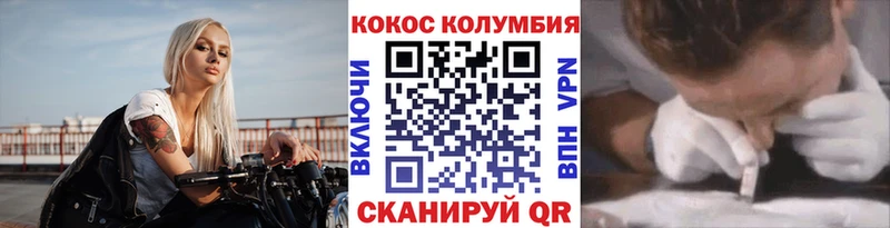 где можно купить   Курганинск  Cocaine 99% 