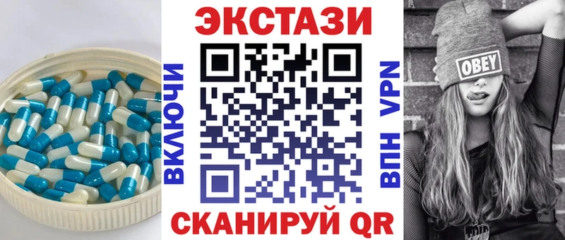 маркетплейс наркотические препараты  купить  сайты  Курганинск  Экстази MDMA 