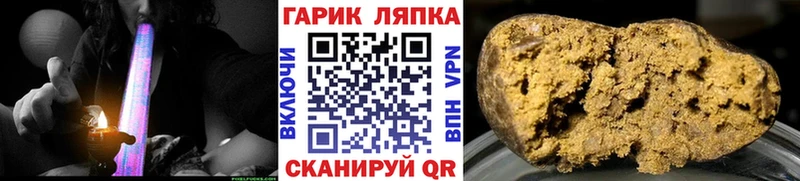 ГАШИШ Изолятор  Курганинск 