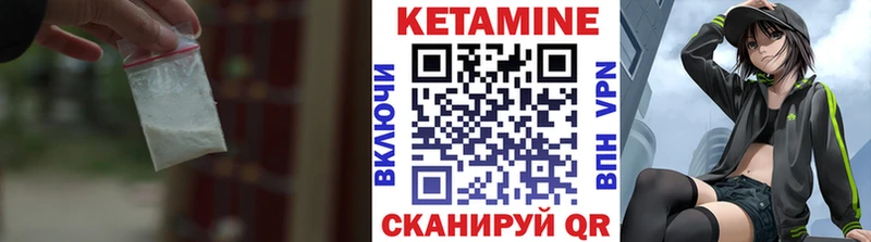 закладка  МЕГА как войти  Кетамин VHQ  Курганинск 