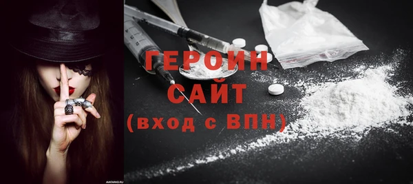 стафф Баксан