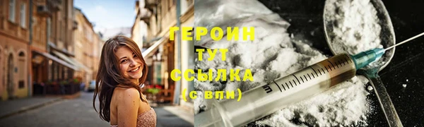 трава Белокуриха