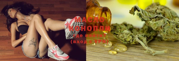 альфа пвп VHQ Балахна
