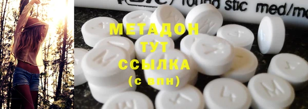альфа пвп VHQ Балахна