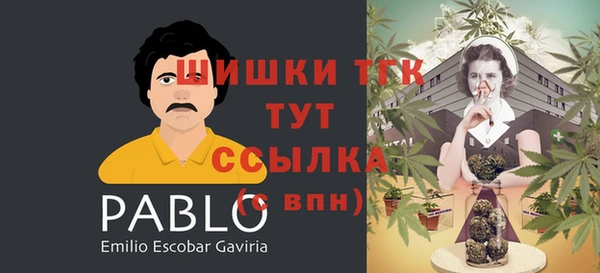 МДМА Белоозёрский