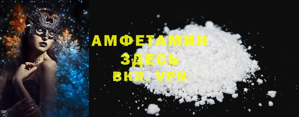 2c-b Балабаново