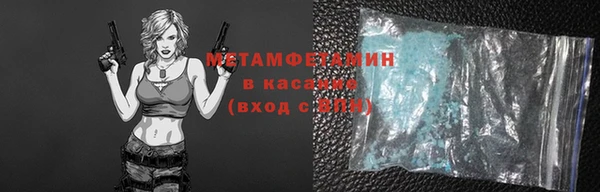 МДМА Белоозёрский