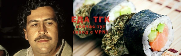 трава Белокуриха