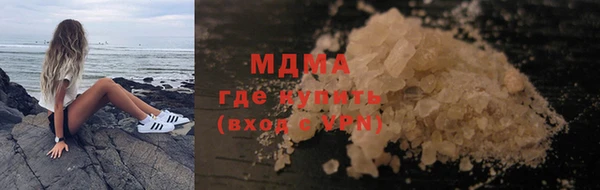 альфа пвп VHQ Балахна