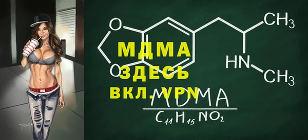 альфа пвп VHQ Балахна