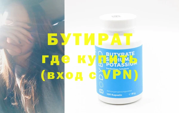 стафф Баксан