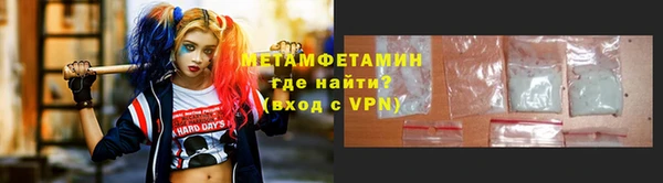 альфа пвп VHQ Балахна