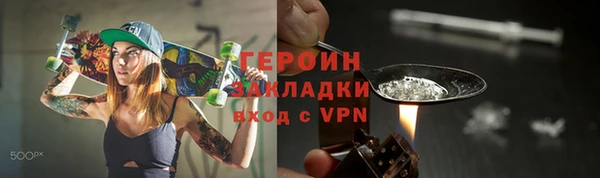 трава Белокуриха