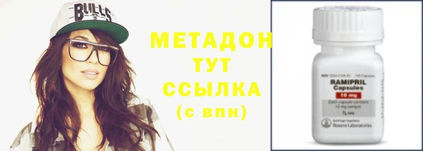 стафф Баксан