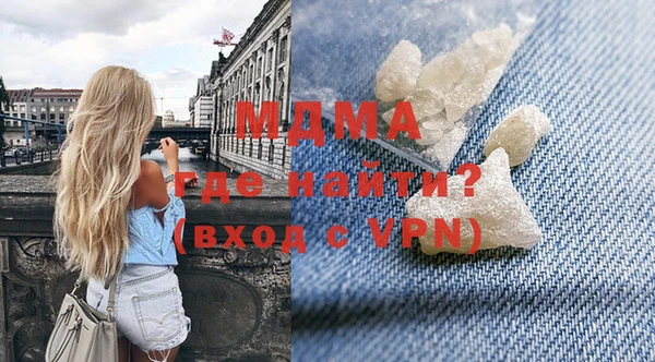 альфа пвп VHQ Балахна