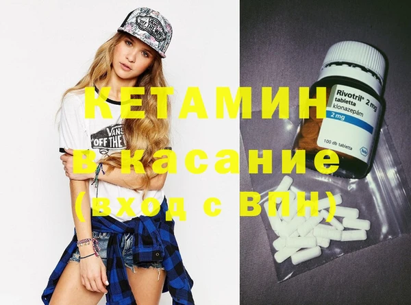2c-b Балабаново