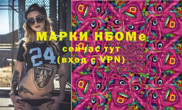 амф Беломорск