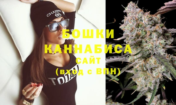 альфа пвп VHQ Балахна