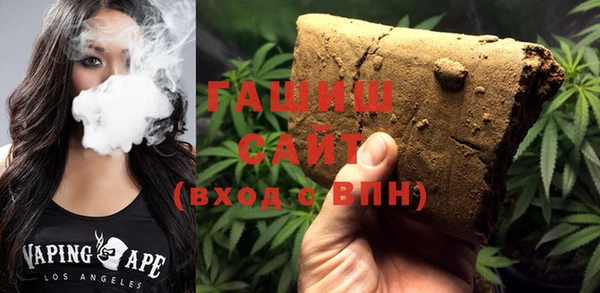 стафф Баксан