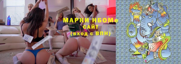 стафф Баксан
