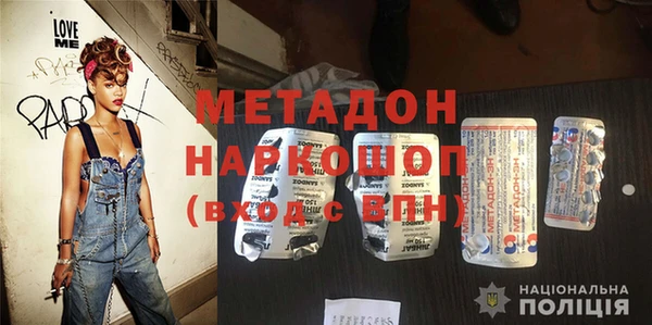 2c-b Балабаново