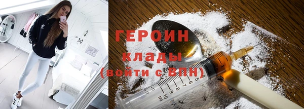 стафф Баксан