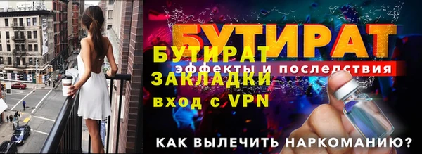 стафф Баксан