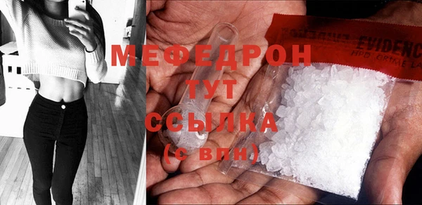 альфа пвп VHQ Балахна