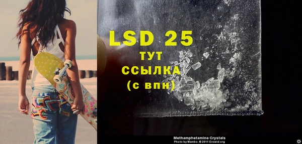 альфа пвп VHQ Балахна