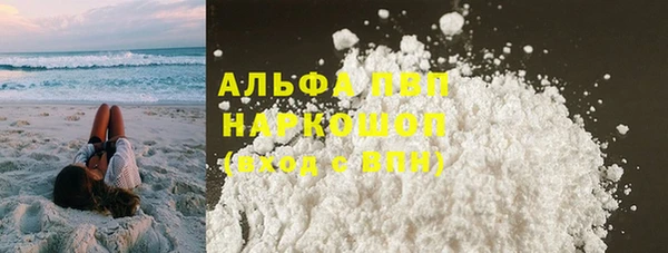 МДМА Белоозёрский