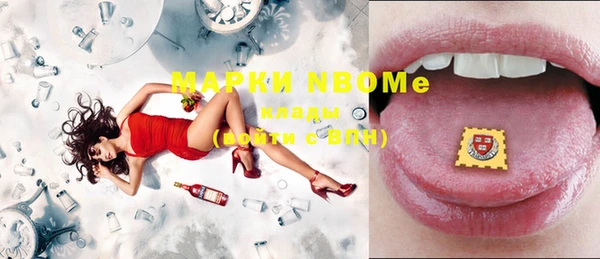 альфа пвп VHQ Балахна
