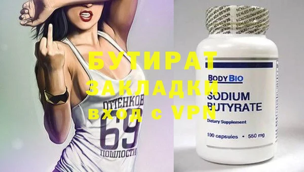 2c-b Балабаново