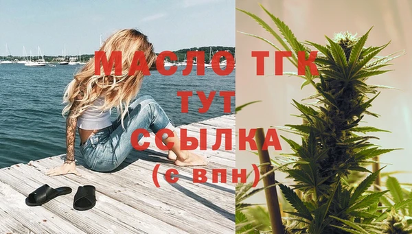 2c-b Балабаново