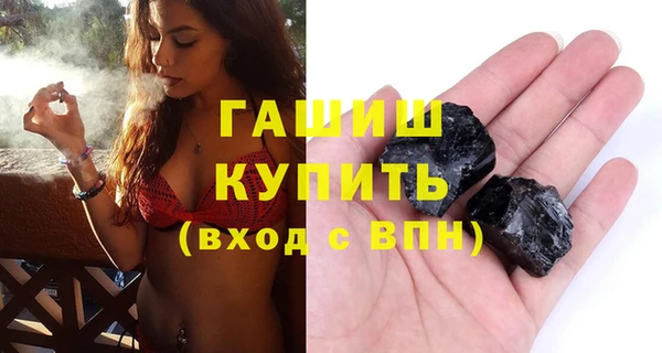 трава Белокуриха