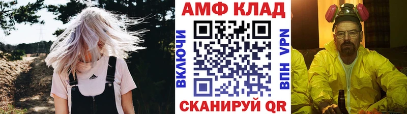 Первитин винт гидра маркетплейс Курганинск сколько стоит