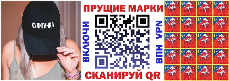 Марки 25I-NBOMe 1500мкг  цены наркотик  Курганинск 