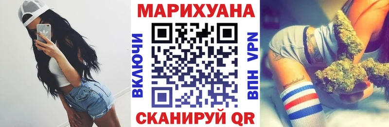 Бошки марихуана Amnesia  MEGA ССЫЛКА  Курганинск 